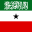 www.somaliland.com